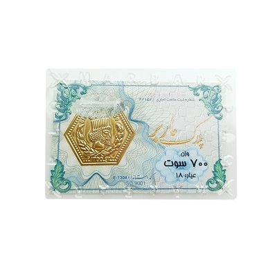 شمش طلای ۱۸ عیار ماربر (هخامنشی) وزن 0.700 گرم