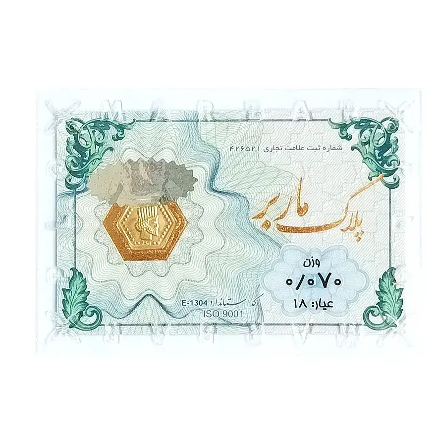شمش طلای ۱۸ عیار ماربر (هخامنشی) وزن 0.070 گرم