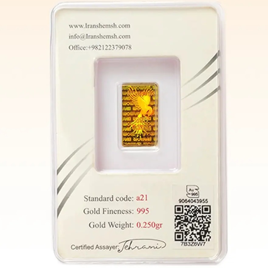 شمش طلای ۲۴ عیار ایران‌ شمش (سیمرغ) وزن 0.250 گرم 2