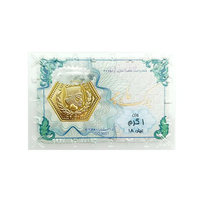 شمش طلای ۱۸ عیار ماربر (هخامنشی) وزن 1 گرم