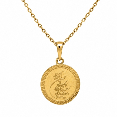 آویز  طلا ۱۸ عیار مدل «و ان یکاد» وزن 0.120 گرم