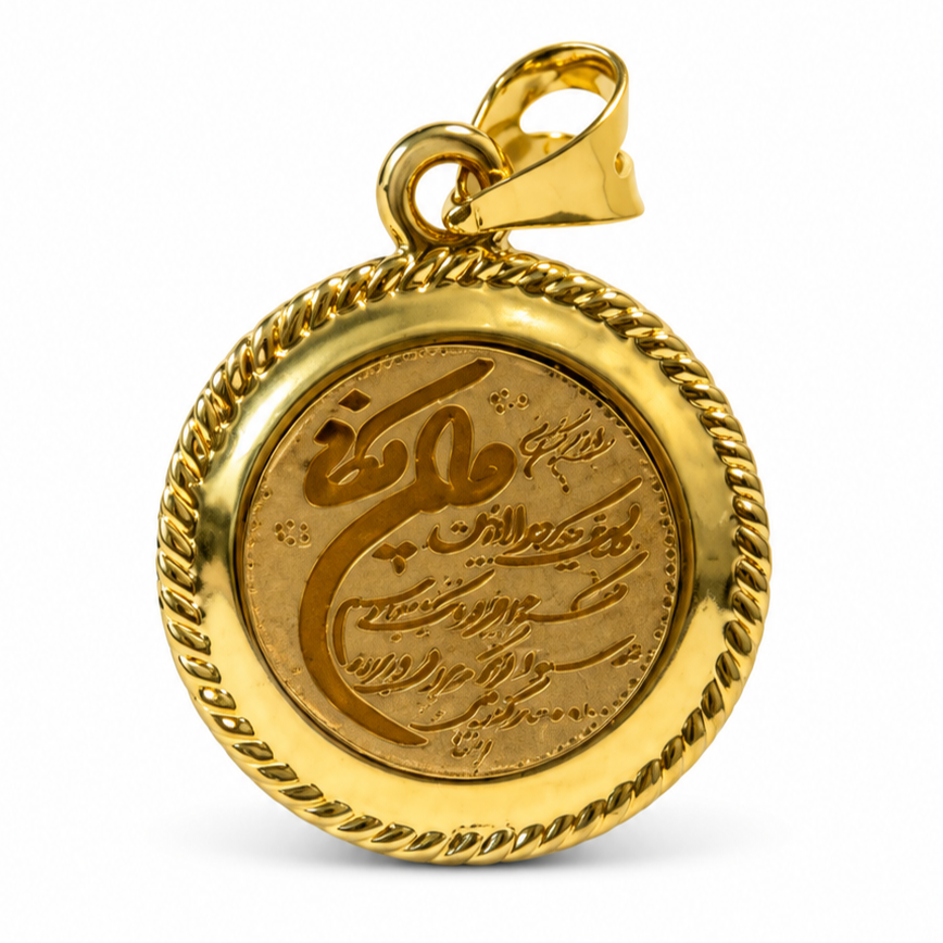 آویز طلا 18عیار طرح ون یکاد وزن0.550 گرم