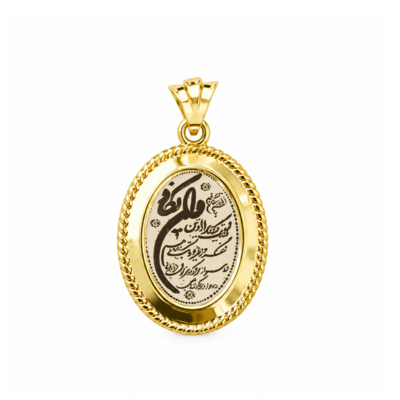 آویز طلا 18 عیار مدل ون یکاد بیضی وزن 0.540گرم