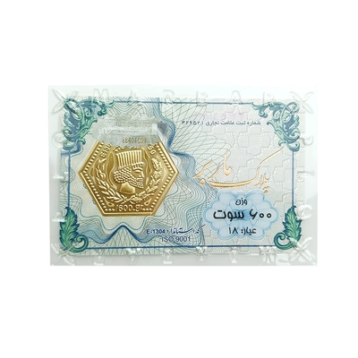 شمش طلای ۱۸ عیار ماربر (هخامنشی) وزن 0.600 گرم