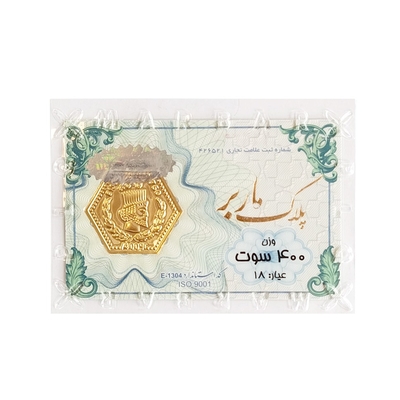 شمش طلای ۱۸ عیار ماربر (هخامنشی) وزن 0.400 گرم