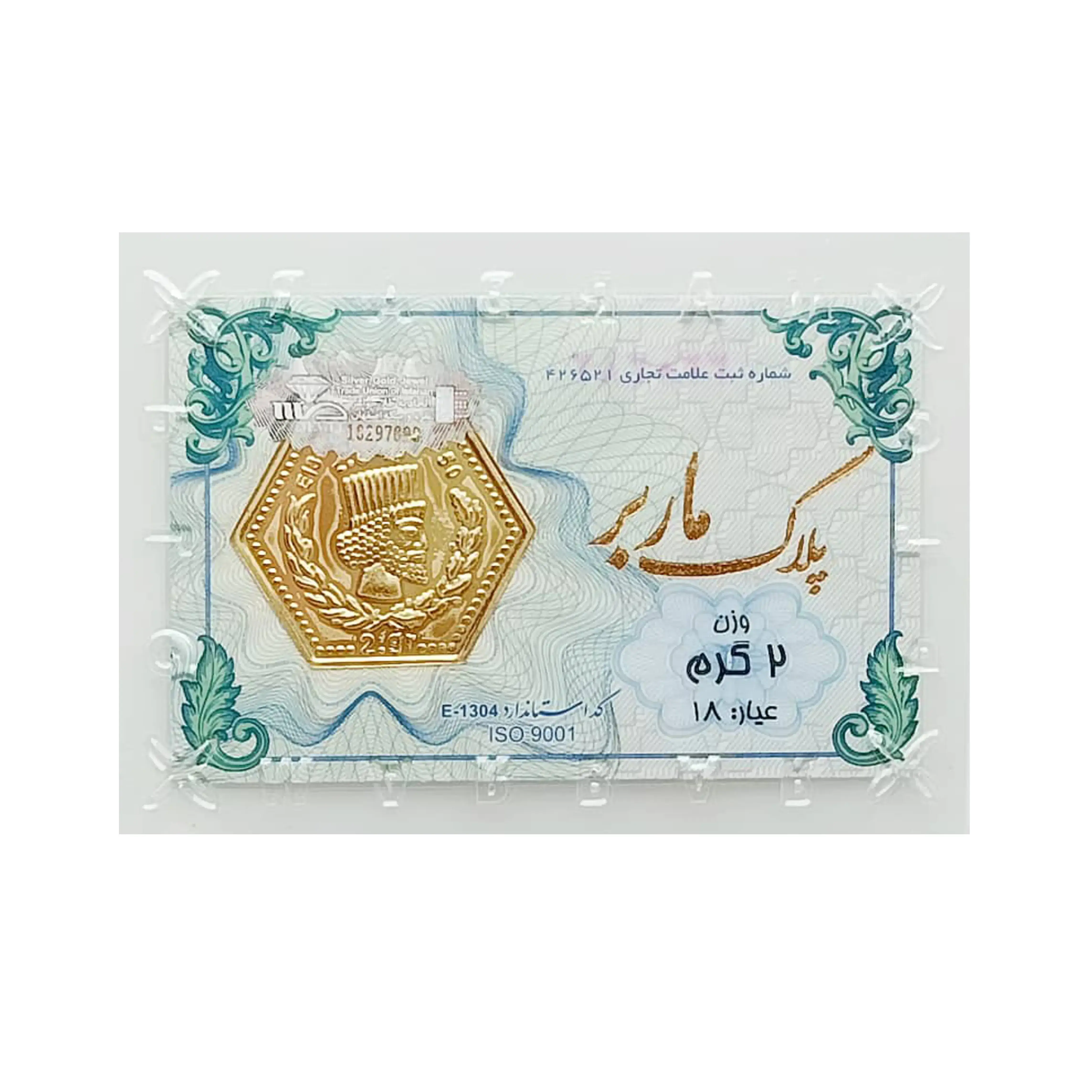 شمش طلای ۱۸ عیار ماربر (هخامنشی) وزن ۲ گرم
