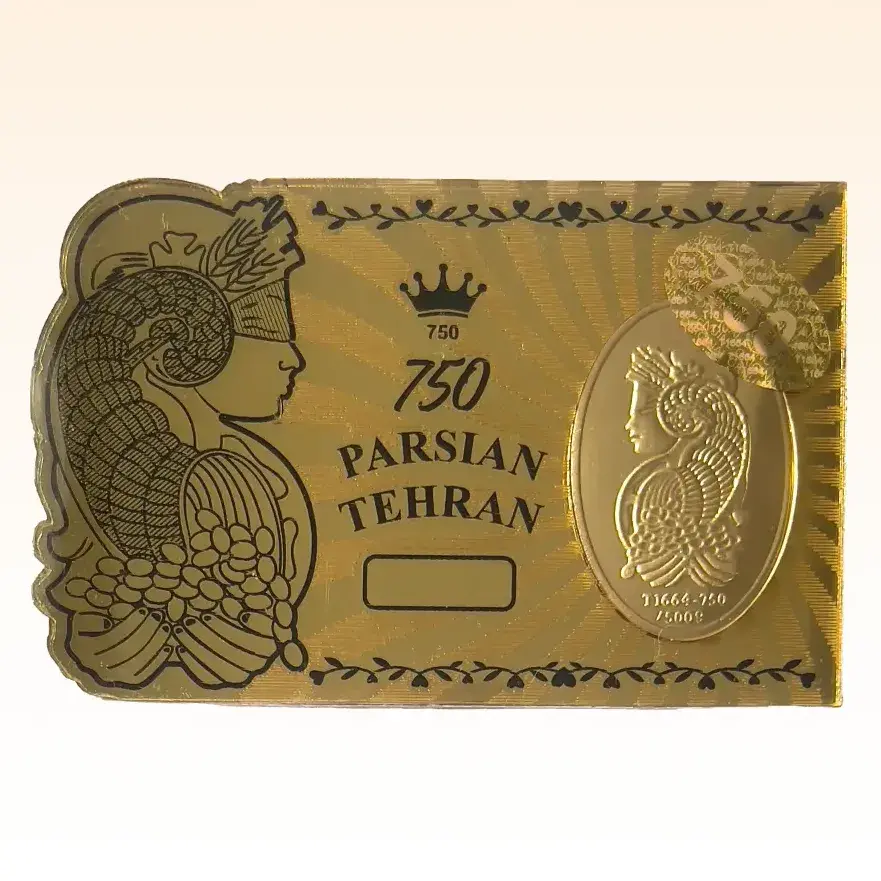 شمش طلای ۱۸ عیار طرح ملکه طلائی پارسیان طهران (وتوس گلد) وزن 0.250 گرم