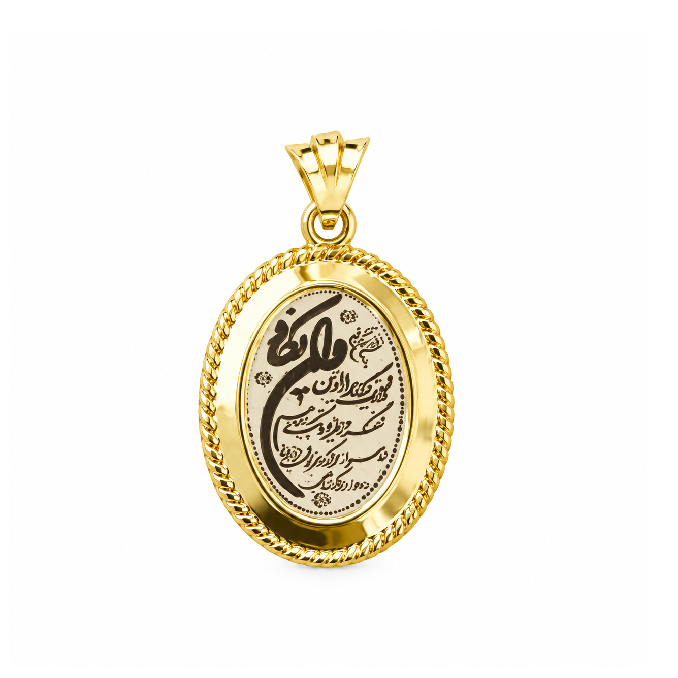 آویز طلا 18 عیار مدل ون یکاد بیضی وزن 0.540گرم