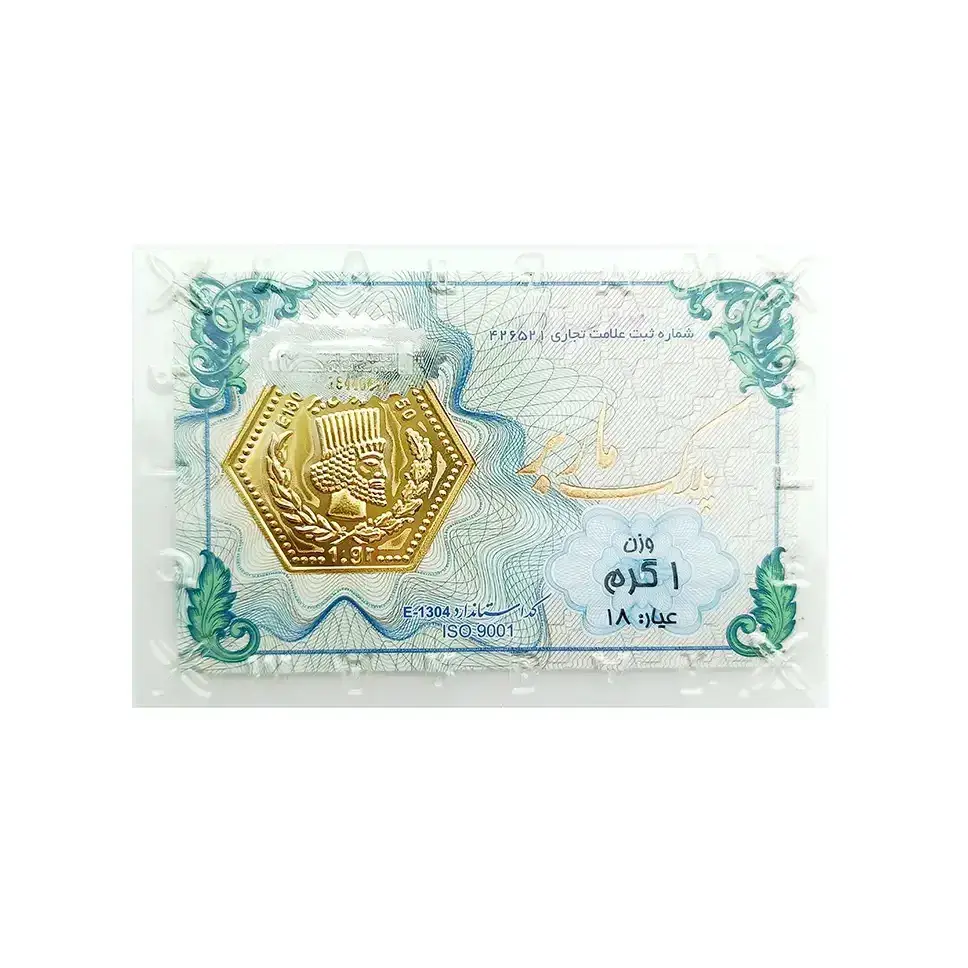 شمش طلای ۱۸ عیار ماربر (هخامنشی) وزن 1 گرم