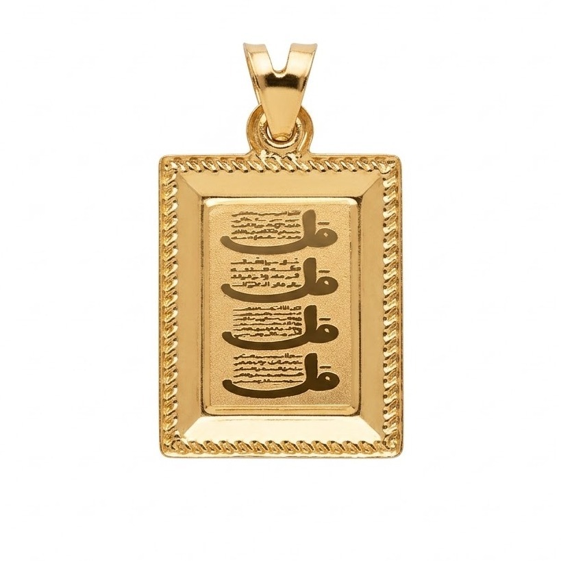 مدال طلا ۱۸ عیار طرح ونیکاد مستطیل وزن ۰.۵۹ گرم 2