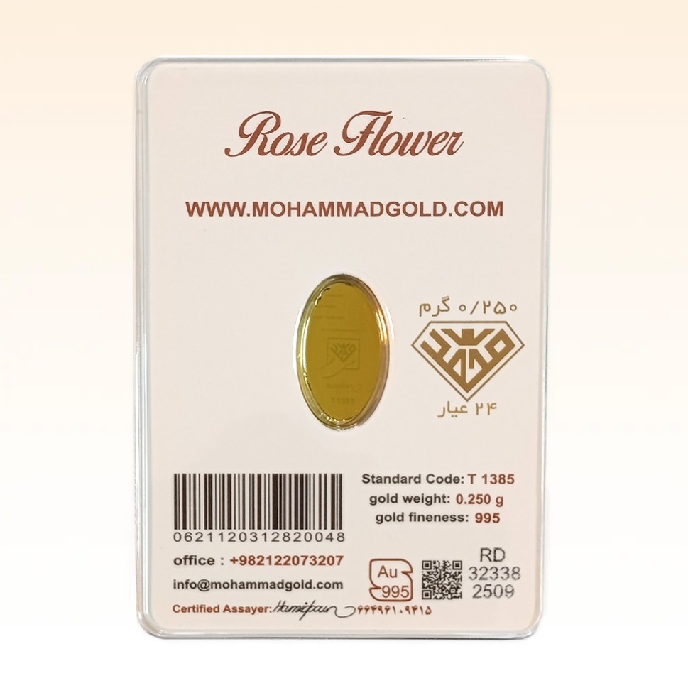 شمش طلای ۲۴ عیار محمد (گل رز) وزن 0.250 گرم 2
